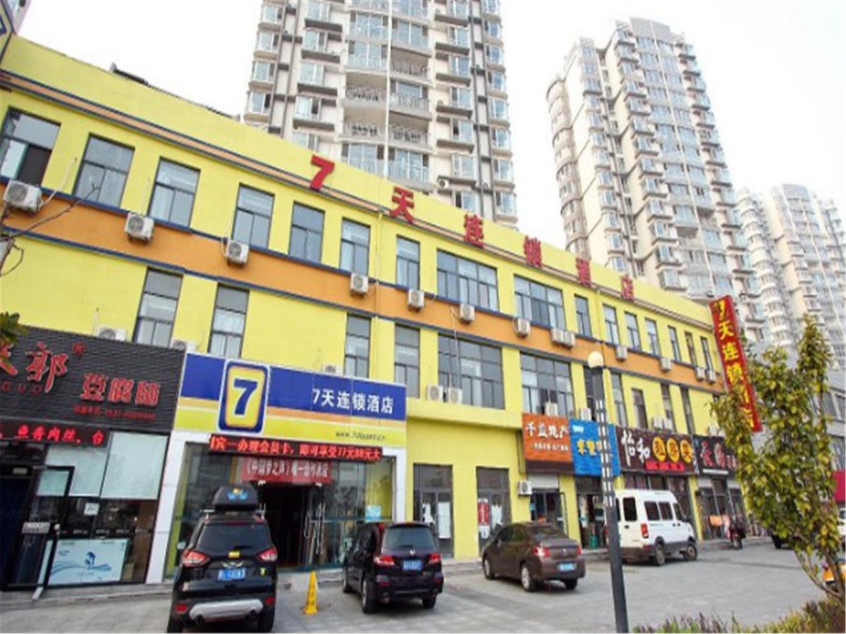 7Days Inn Qingdao Development Zone Jinshatan Bagian luar foto